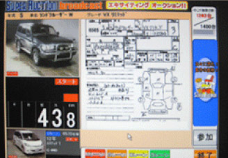 出品票による車両品質への安心